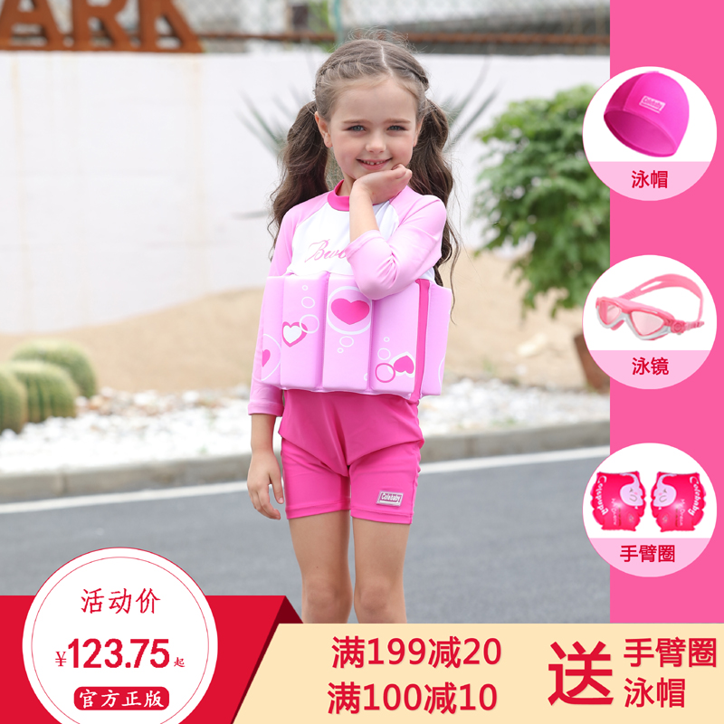 Children's buoyancy swimsuit girls child baby long sleeve baby toddler girl one-piece sunscreen swimsuit 2022 new model