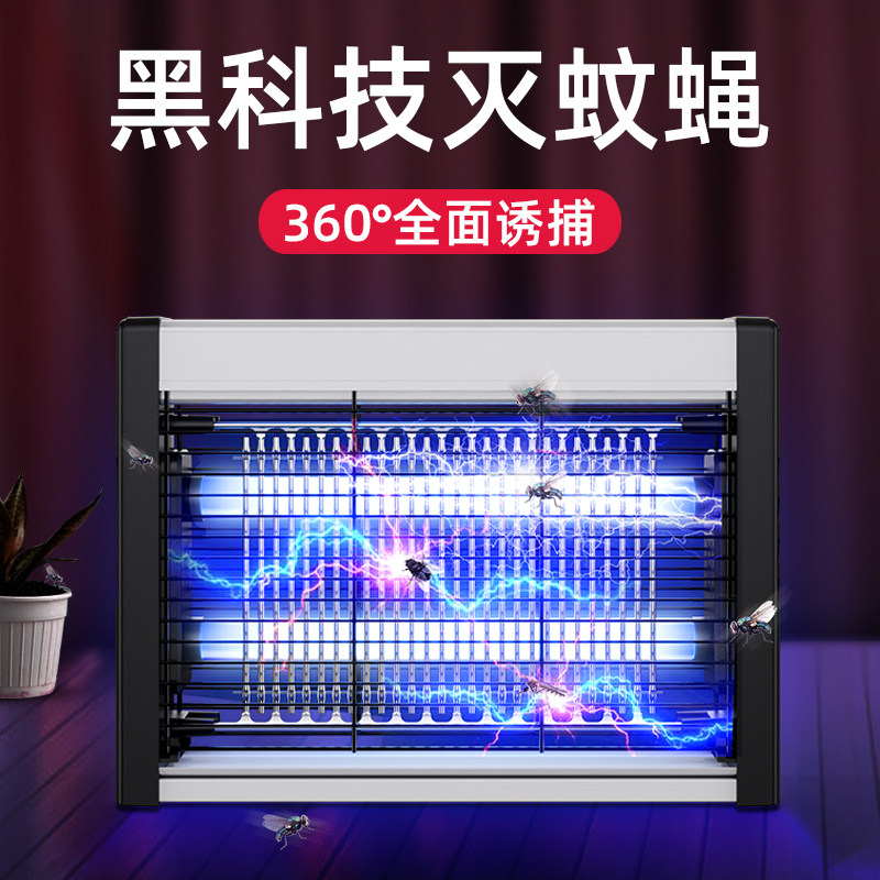 Wood Forest Mosquito Repellent Lamp Mosquito Repellent Artifact Mosquito Nemesis FlyEr Home Mosquito Removal Insects to Kill Mosquitoes With Fly Destroyer Artifact