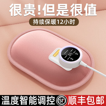 Hot Water Bottle Rechargeable Hand Warmer Hot Water Bag for Heating and Warming the Stomach, New 2025 Explosion-Proof Warm Pad