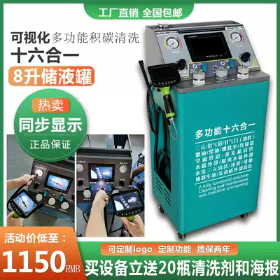 Car engine carbon deposition fuel system Air conditioning water foam three-way catalytic cleaning agent Oil equipment nozzle