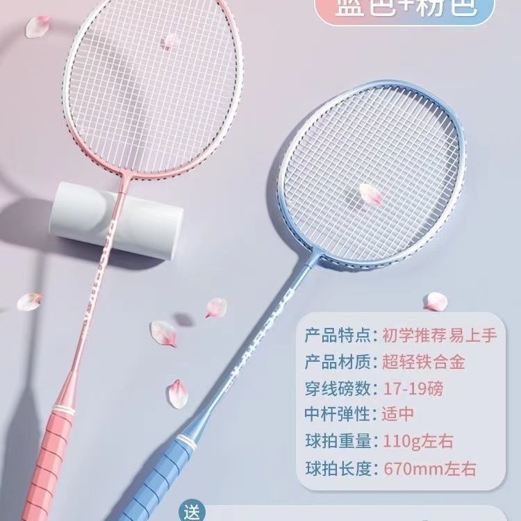 High Appearance Value - Ultra-Durable Feather Rackets, Dual-Purpose for Attack and Defense, Suitable for Students and Adults, Affordable for Training, Entertainment, and Competition Use
