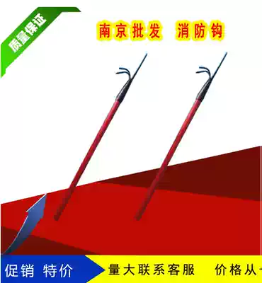 Fire hook Fire hook Fire hook Fire spear Fire hook Fire hook Fire hook Fire hook