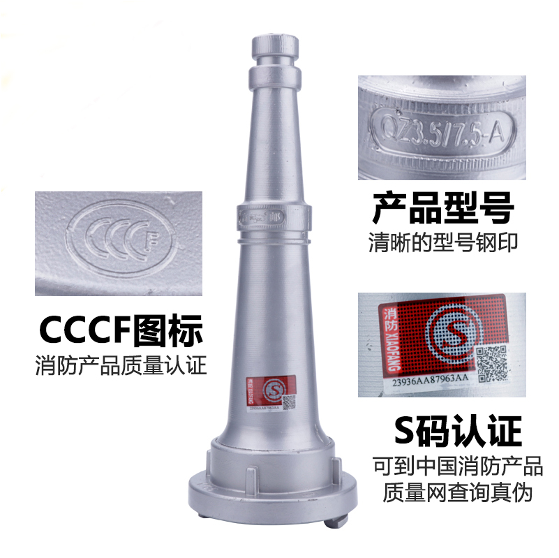 Fire water gun Fire hose High pressure hose gun head 65 50 type DC nozzle Agricultural hose gun