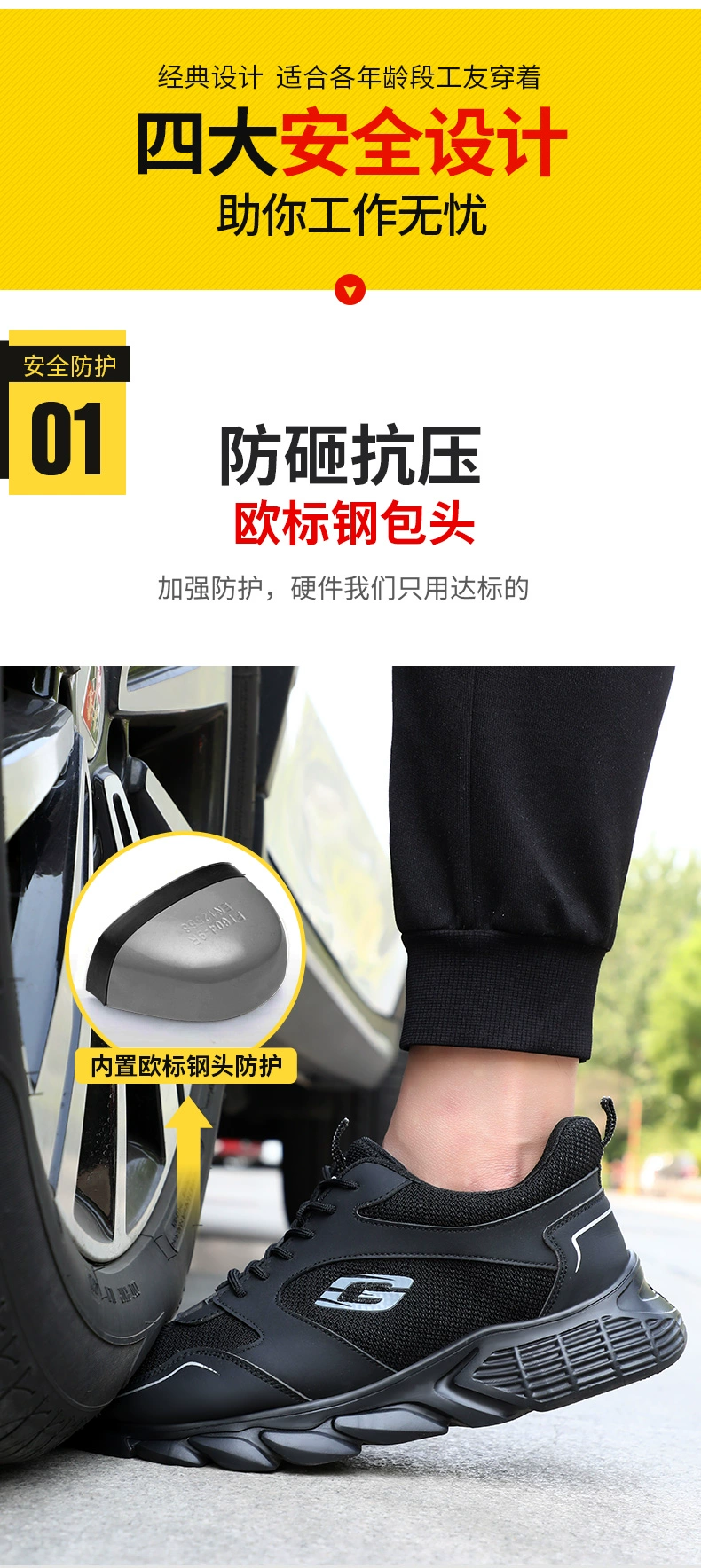 Men's labor protection shoes, ultra-light, anti-smash, anti-puncture, steel toe, electrical insulation, safety, winter old safety shoes with steel plates for men