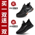 giày jogger raptor Giày bảo hộ lao động nam mũi thép chống va đập chống đâm thủng thợ điện cách nhiệt nam an toàn mùa đông tuổi thép siêu nhẹ giày jogger giày bảo hộ đế mềm 