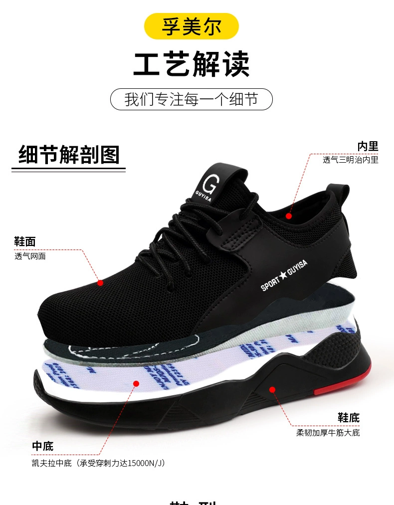 Labor protection shoes men's steel toe anti-smash and puncture-proof men's shoes construction site safety insulation winter electrician old steel plate