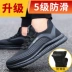 giày bảo hộ kiểu dáng thể thao Giày bảo hộ lao động nam, mũi thép Laobao, nhẹ, thép tấm, chống va đập, chống đâm thủng, an toàn lao động công trường, cách nhiệt thợ hàn giày bảo hộ k2 chính hãng mua giày bảo hộ giá rẻ 