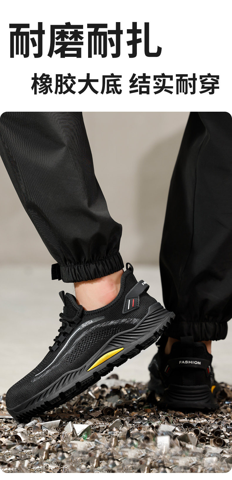 Защитная обувь 2025新款劳保鞋男款男士防砸防刺穿夏季透气轻便安全绝缘工地夏天 Fu Mei er