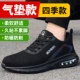 12 новых моделей Four Seasons Solid Bottom ⊙【 Anti-Smashing and Stnking】