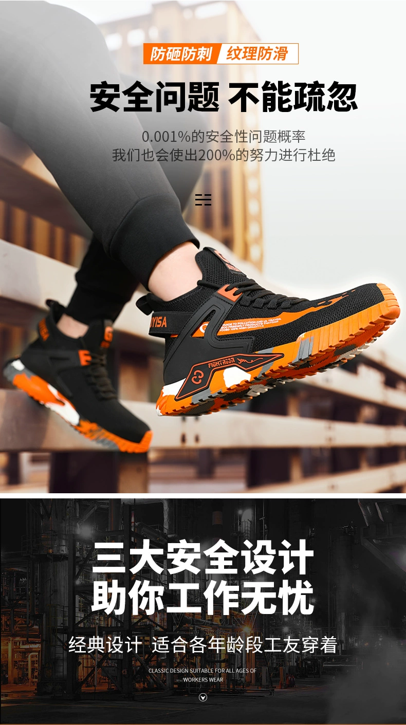 High-top labor protection shoes for men, men's shoes, anti-smash, anti-puncture, safe, ultra-light, old protective belt, steel plate, steel toe, winter insulation