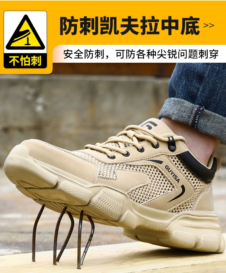 Labor protection shoes for men, lightweight men's shoes, anti-smash and anti-puncture, men's safety electrician insulated steel toe, ultra-light old protective steel plate
