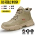Labor protection shoes for men, lightweight men's shoes, anti-smash and anti-puncture, men's safety electrician insulated steel toe, ultra-light old protective steel plate 