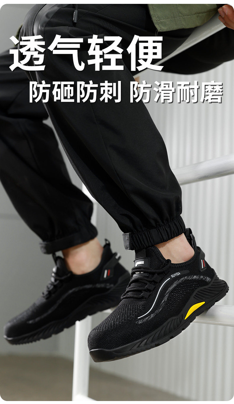 Защитная обувь 2025新款劳保鞋男款男士防砸防刺穿夏季透气轻便安全绝缘工地夏天 Fu Mei er