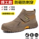 02 Khaki Steel Steel Lothing Plate Aspeyance и анти -смаш