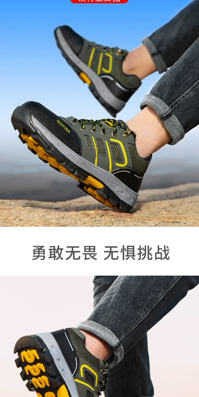 Giày bảo hộ lao động nam Laobao mũi thép hàn chống va đập chống đâm thủng nhẹ an toàn lao động tấm thép cách nhiệt công trường giày chống đinh chống nước giày mõm sắt
