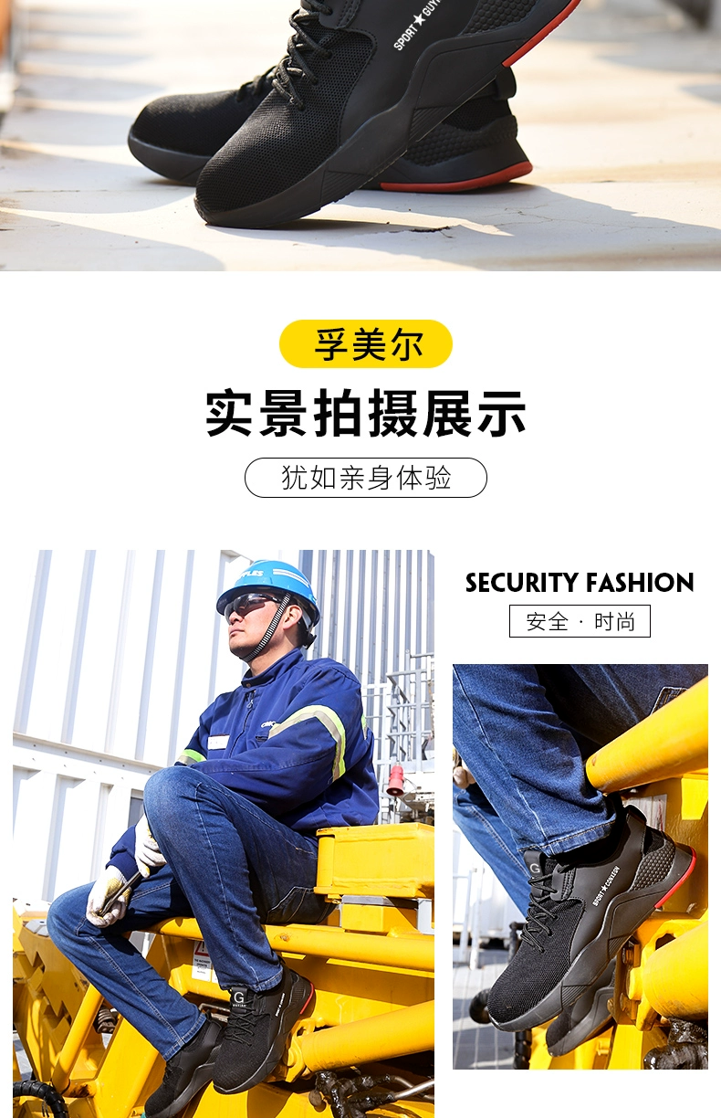 Labor protection shoes men's steel toe anti-smash and puncture-proof men's shoes construction site safety insulation winter electrician old steel plate