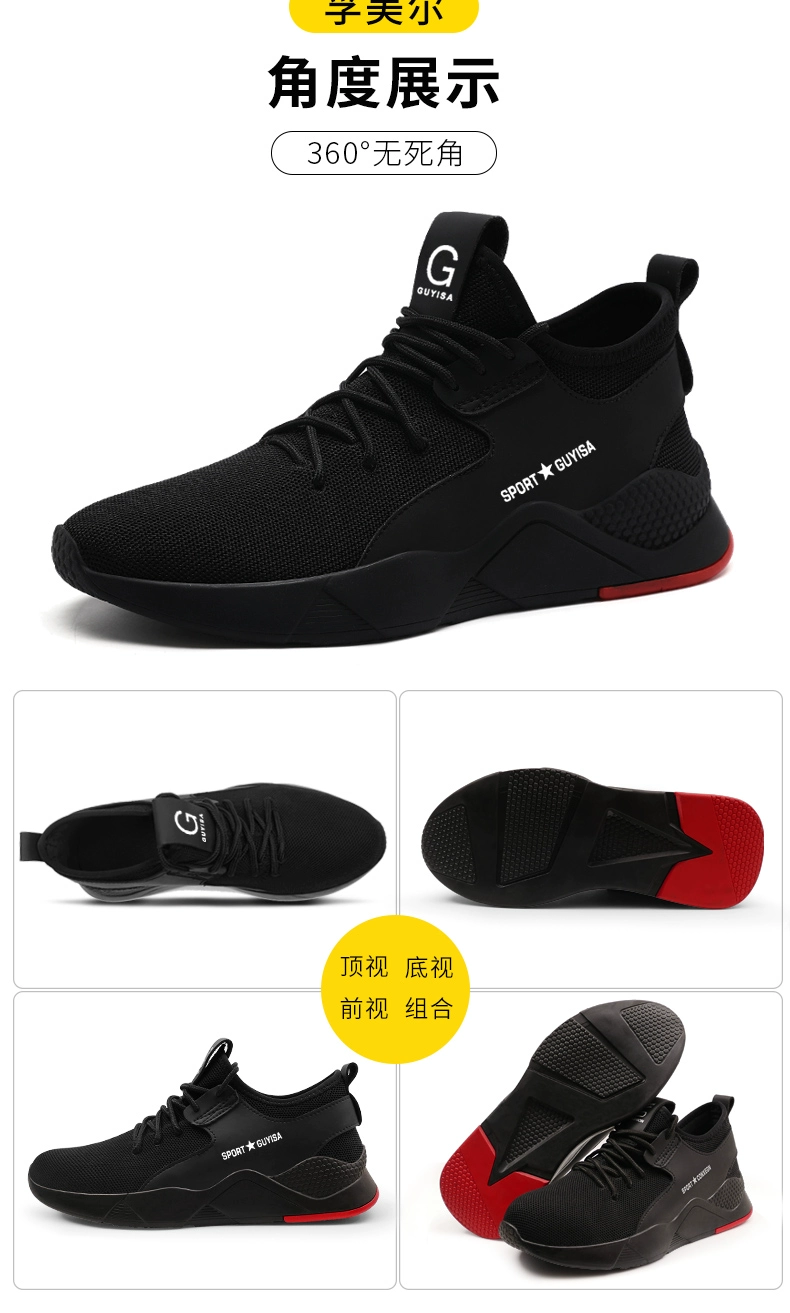 Labor protection shoes men's steel toe anti-smash and puncture-proof men's shoes construction site safety insulation winter electrician old steel plate