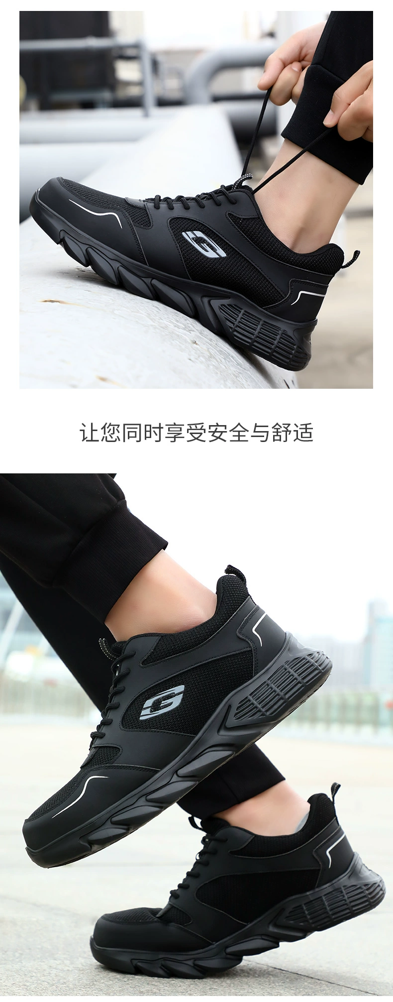 Men's labor protection shoes, ultra-light, anti-smash, anti-puncture, steel toe, electrical insulation, safety, winter old safety shoes with steel plates for men