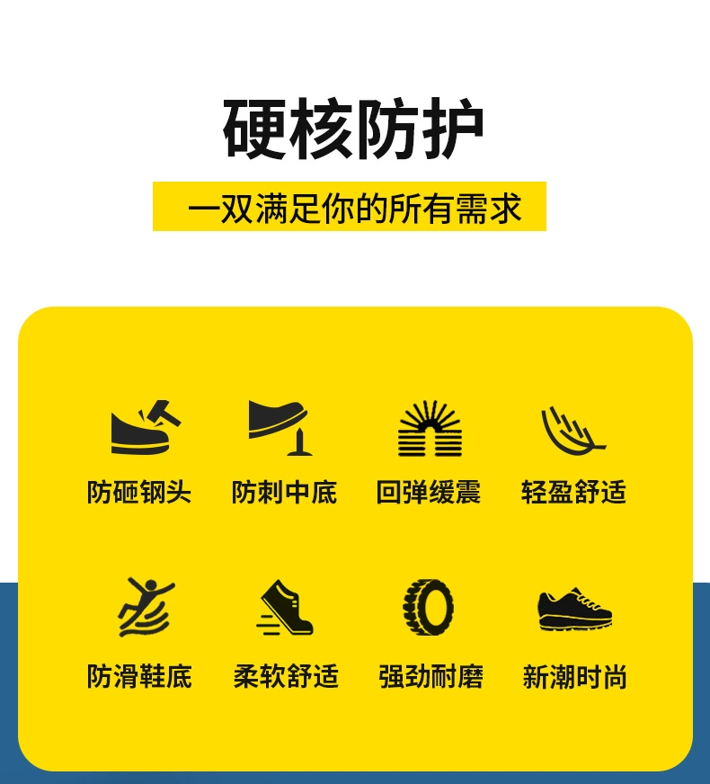 Men's labor protection shoes, ultra-light, anti-smash, anti-puncture, steel toe, electrical insulation, safety, winter old safety shoes with steel plates for men