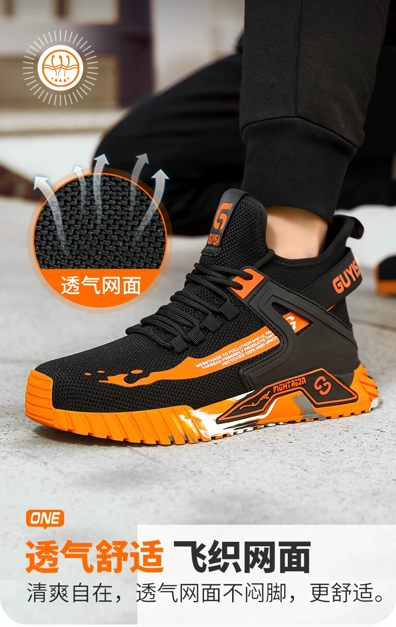 High-top labor protection shoes for men, men's shoes, anti-smash, anti-puncture, safe, ultra-light, old protective belt, steel plate, steel toe, winter insulation