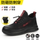 20 [Anti -Slip Money] модернизированные черные утолщенные и водонепроницаемые [анти -замаширование и шипы]
