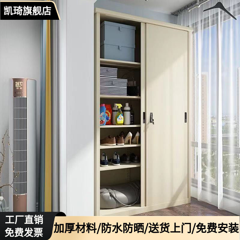 Balcony Lockers Waterproof Sunscreen Outdoor containing cabinet Outdoor Debris cabinet Tin Wardrobe Customize-Taobao
