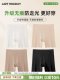 Anti-Exposure Safety Shorts Women's Underwear Two-In-One Ice Silk Non-Curling Seamless Leggings 2025 New White Breathable
