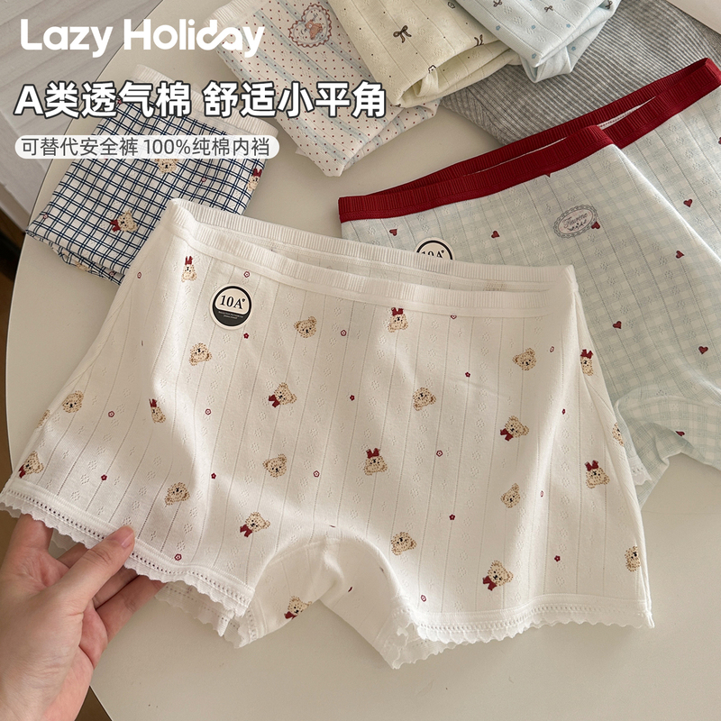 Cute Style Boxer Briefs for Women, Girls' Pure Cotton Four-Corner Shorts, Safety Shorts, Two-In-One, Breathable and Non-Curling Cute Style Boxer Briefs for Women, Girls' Pure Cotton Four-Corner Shorts, Safety Shorts, Two-In-One, Breathable and Non-Curling