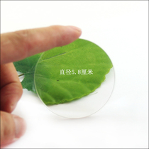 Convex lens optical glass lens magnifying lens single-sided convex magnifying glass lens optical glass 5 8cm