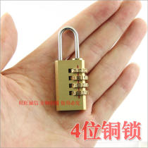 4-digit high-quality copper password padlock Four-digit password lock Anti-crack luggage lock Gym password lock