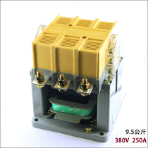 380V Chint AC contactor 250A electromagnetic AC relay expansion breaker 9 5kg