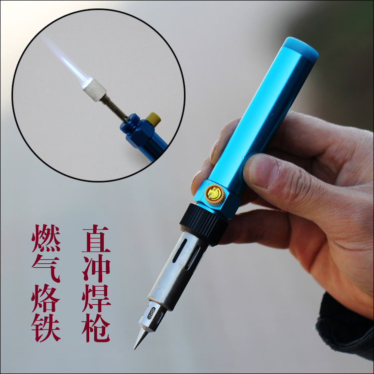 Multi-function torch Inflatable gas gas electric soldering iron Gas soldering iron Welding maintenance tip portable soldering iron