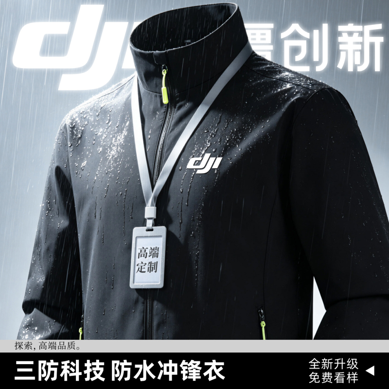 Waterproof Stand-Up Collar Workwear Jacket Custom Logo Printing Autumn and Winter Team Outdoor Work Jacket Three-Proof Jacket for Men