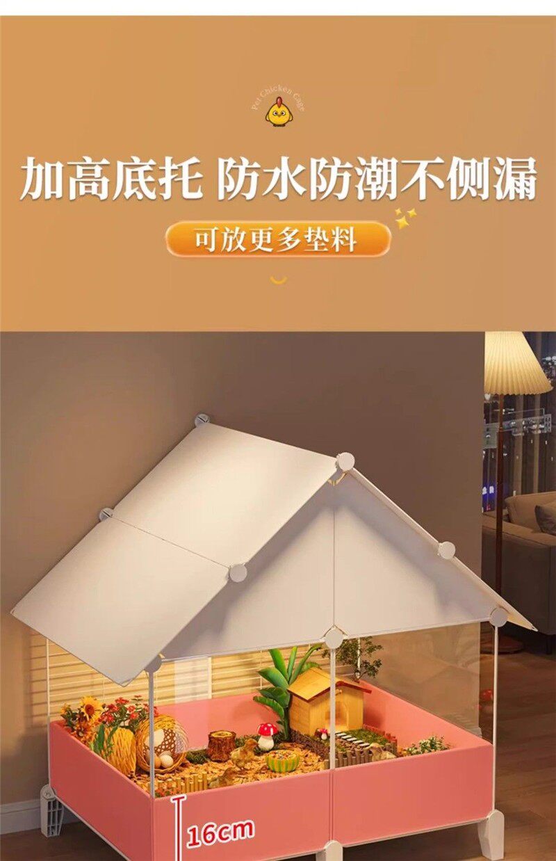 Гнездо 芦丁鸡宠物饲养箱幼鸡卢丁鸡鹌鹑室内家用专用观赏造景小屋鸡笼子 The Royal mega