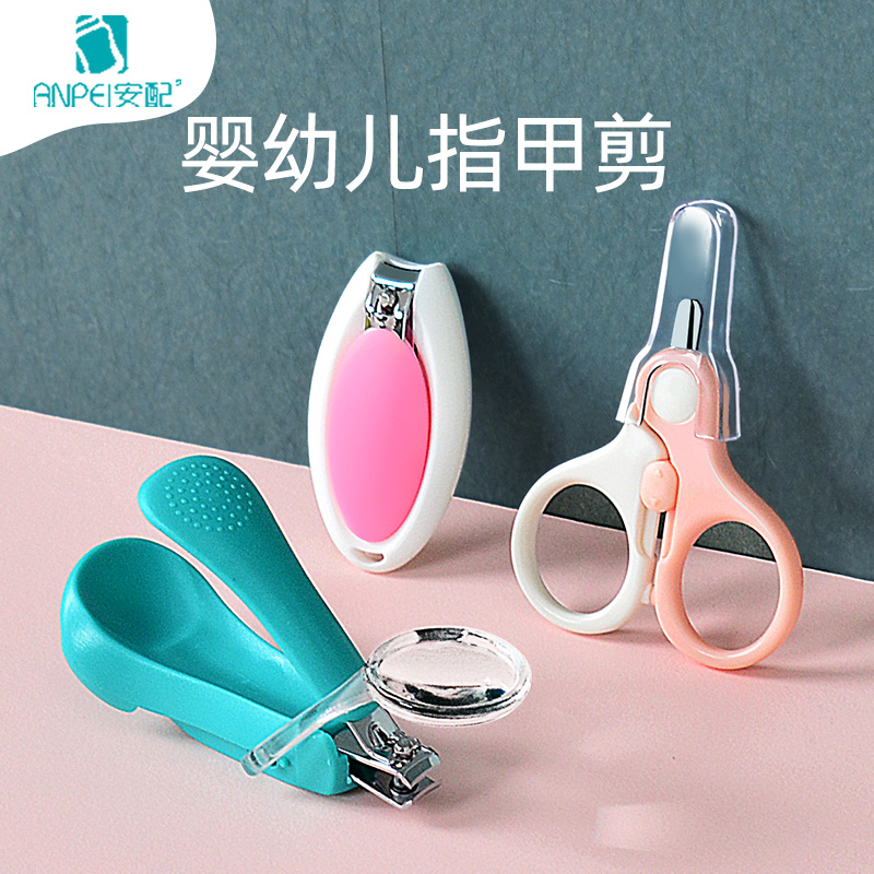 Baby nail clippers baby nail clippers newborn scissors children nail clippers meat safety scissors