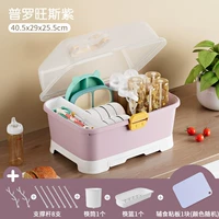 Provence Purple+Дополнительная еда Crapho -Plate