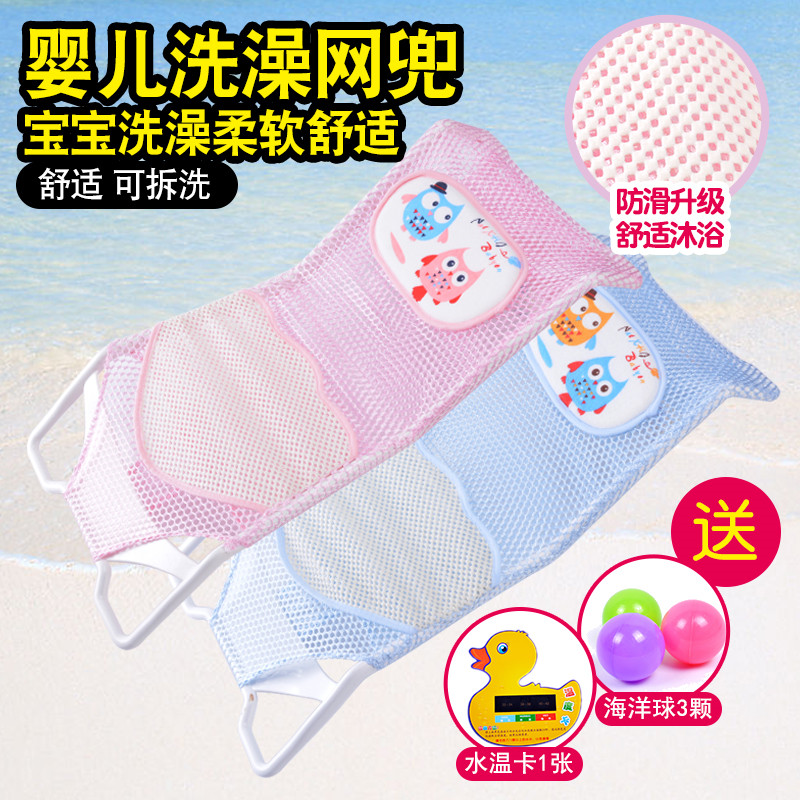 Baby Bath Reclining Newborn Bath Neonator Bath deity Baby bath Bath Mat Bath baby mesh Baths Baths-Taobao