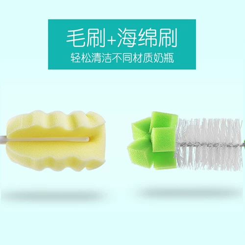 安配 Моющее средство для бутылочек, поролоновый ершик для бутылочки, комплект, нейлоновая гигиеническая щеточка, 5 шт