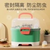 Бутылочка для кормления, ящик для хранения, детская сушилка, маленький портативный стульчик для кормления, посуда, обеденная тарелка, коробка для хранения, пылезащитная крышка