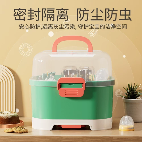 Бутылочка для кормления, ящик для хранения, детская сушилка, маленький портативный стульчик для кормления, посуда, обеденная тарелка, коробка для хранения, пылезащитная крышка