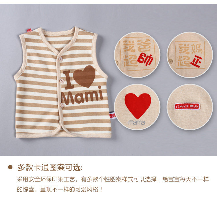 Gilet enfant - Ref 2070576 Image 27