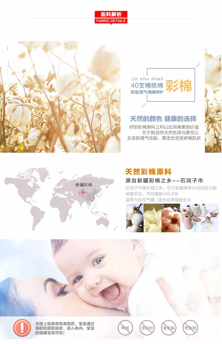 Gilet enfant - Ref 2070576 Image 14