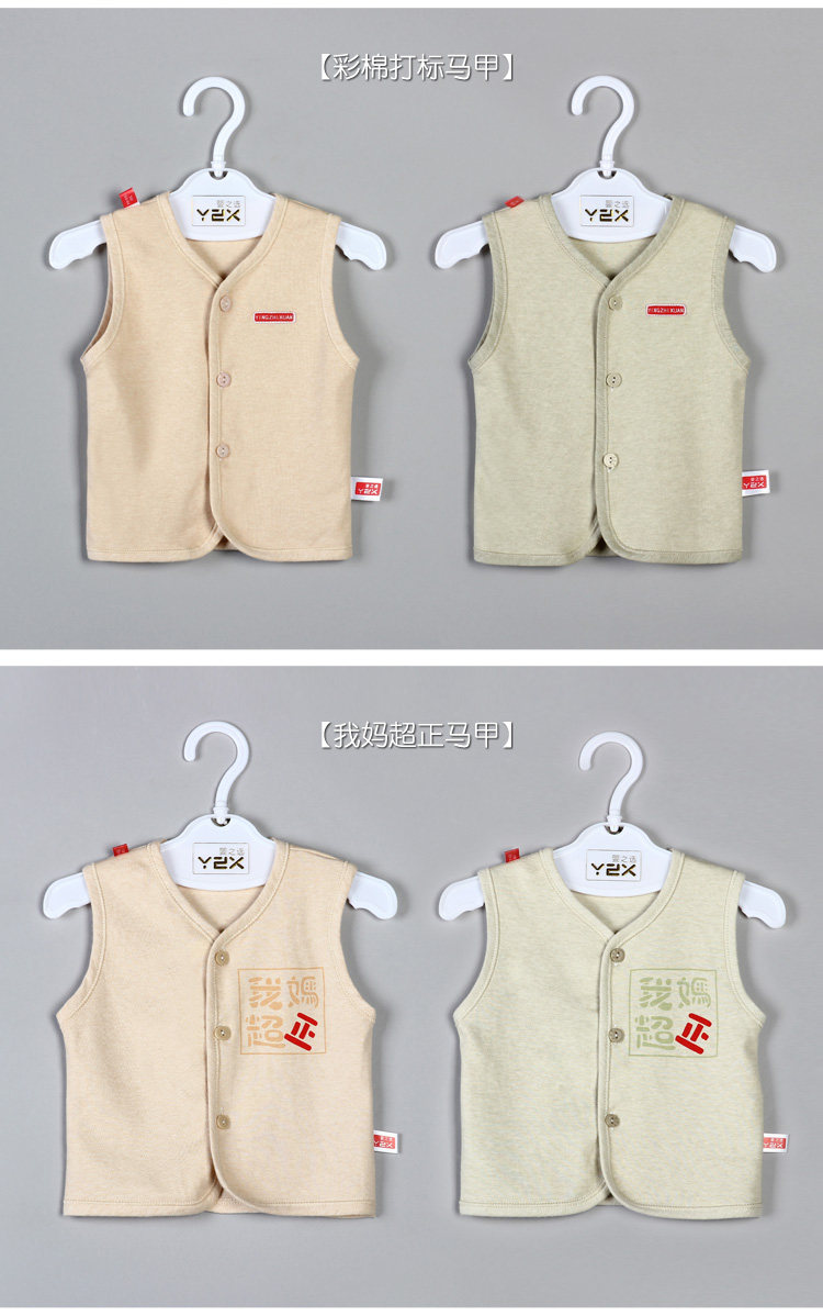 Gilet enfant - Ref 2070576 Image 18