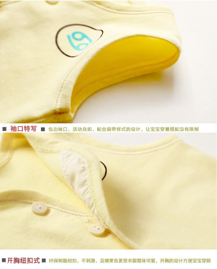 Gilet enfant - Ref 2070204 Image 21