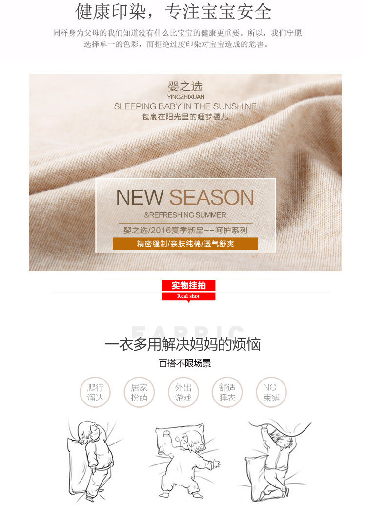 Gilet enfant - Ref 2070576 Image 15