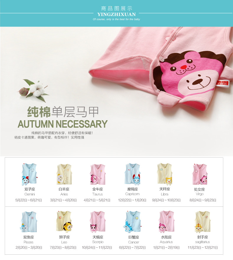 Gilet enfant - Ref 2069281 Image 10
