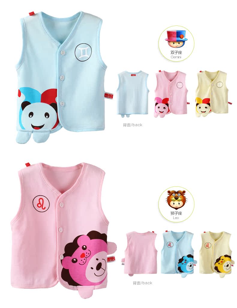 Gilet enfant - Ref 2069281 Image 18
