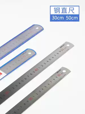 Deli ruler Stainless steel ruler 50 scale ruler 30 cm steel ruler 15 Drawing teaching 1 meter alloy 20cm Student office multi-function iron ruler 40 compass ruler Triangle board set teaching aid
