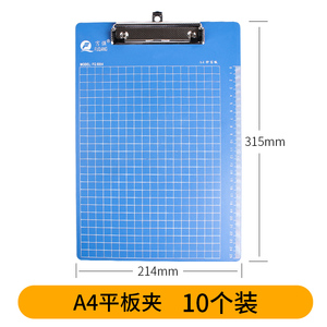 10个装a4文件夹夹板文具学生写字点菜垫板a5文件书板夹写字板本夹子竖塑料菜单夹票据收纳多功能办公用品批发