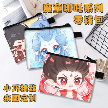 新款卡通哪吒敖丙学生书包小方卡包收纳钱包拉链印花便携